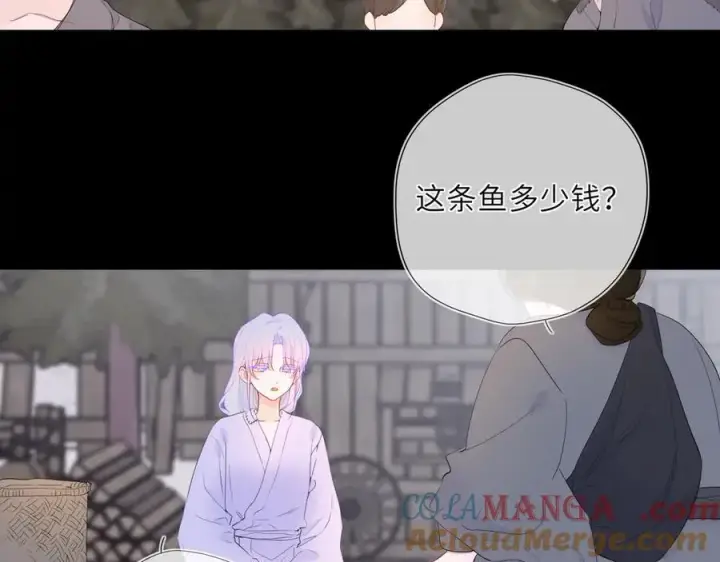 《星辰于我》第47话 《诗与海》上图4