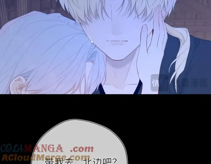 《星辰于我》第48话 《诗与海》下图43