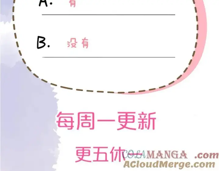 《星辰于我》第48话 《诗与海》下图64