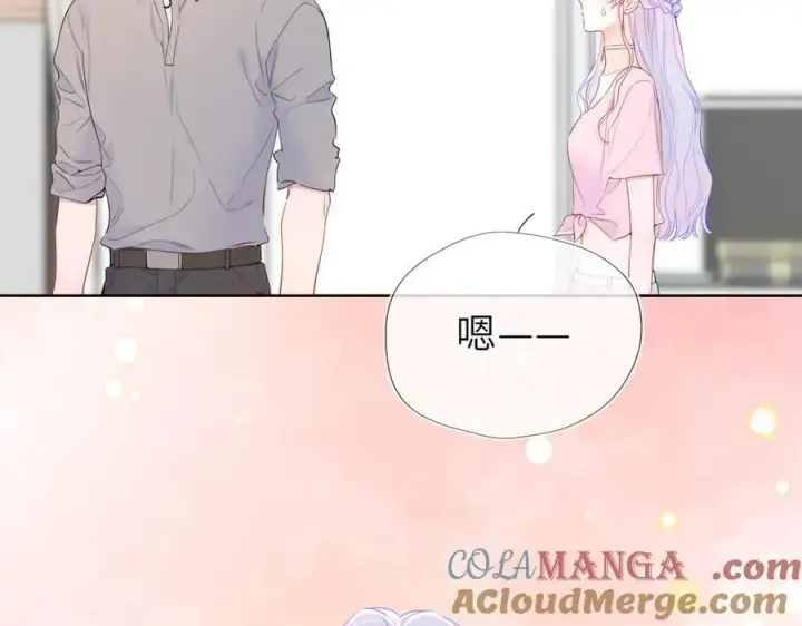 《星辰于我》第49话 给我解释一下！图28