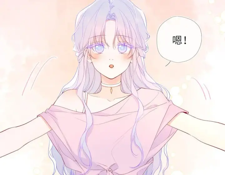《星辰于我》第49话 给我解释一下！图29