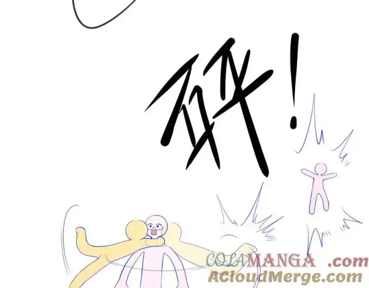 《星辰于我》第50话 雨露均沾图93