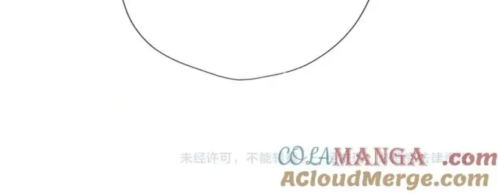 《星辰于我》第50话 雨露均沾图97