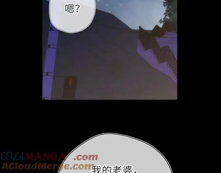 《星辰于我》第51话 霸道地亲我啊！图41