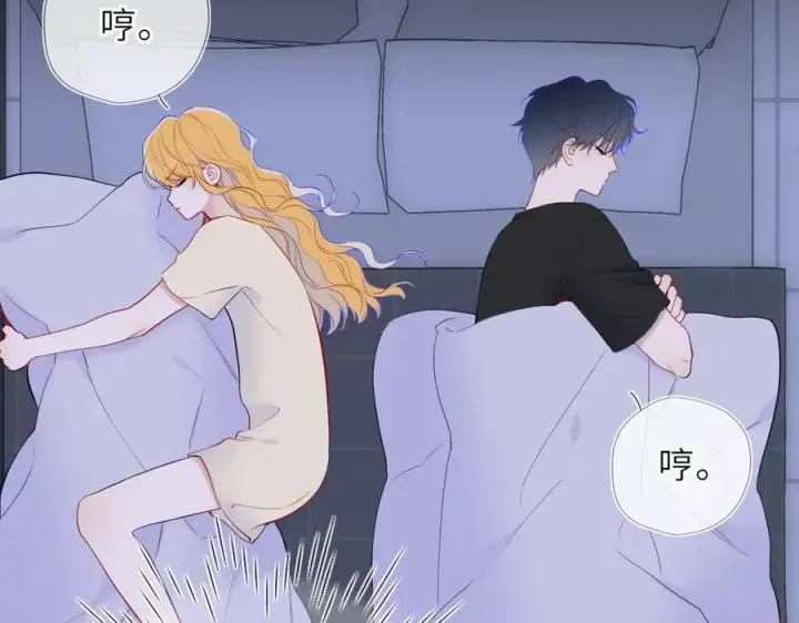 《星辰于我》第51话 霸道地亲我啊！图71