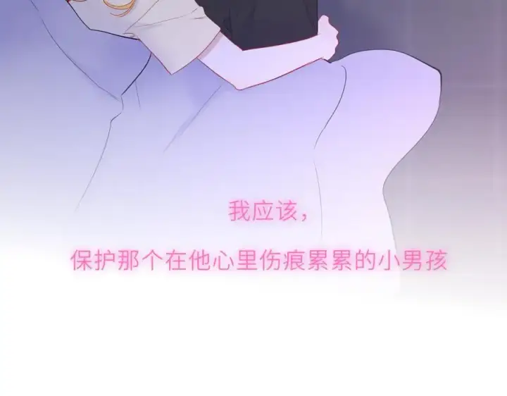 《星辰于我》第51话 霸道地亲我啊！图92