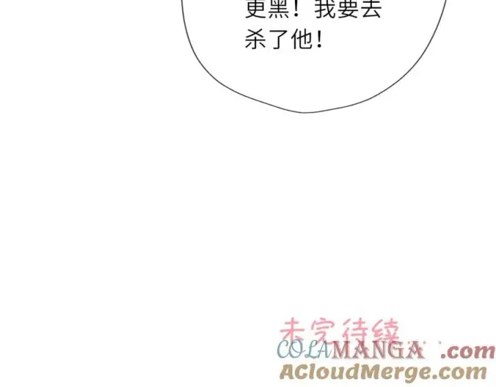 《星辰于我》童话小剧场①图11