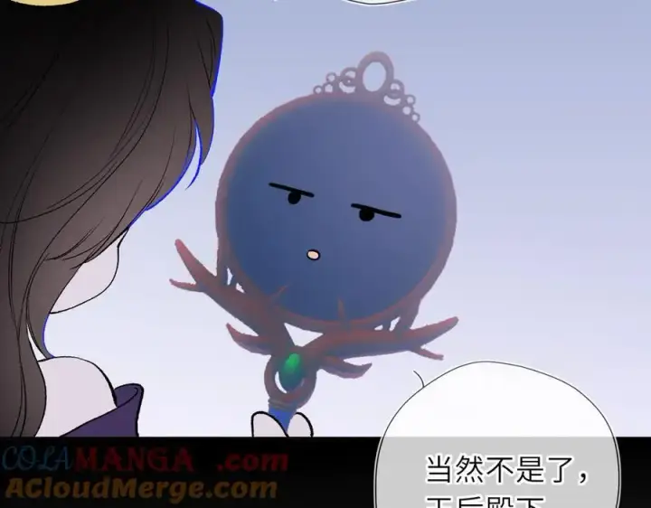 《星辰于我》童话小剧场①图3