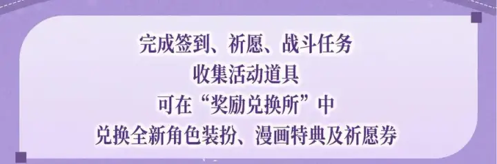 《星辰于我》特典预热：4月27日 陆溪魂穿落难公主 为爱爆改剧本结局图10