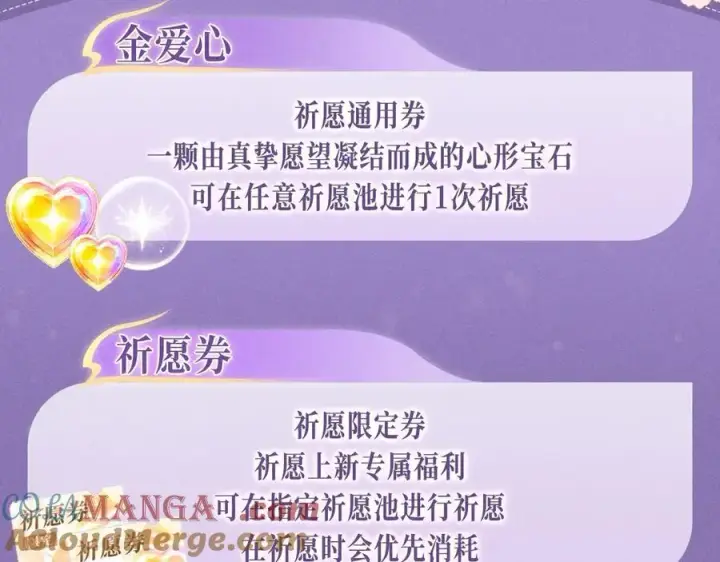 《星辰于我》特典预热：4月27日 陆溪魂穿落难公主 为爱爆改剧本结局图15