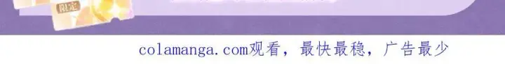 《星辰于我》特典预热：4月27日 陆溪魂穿落难公主 为爱爆改剧本结局图16