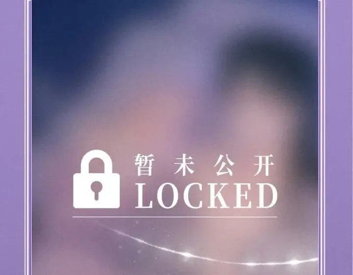 《星辰于我》特典预热：4月27日 陆溪魂穿落难公主 为爱爆改剧本结局图8