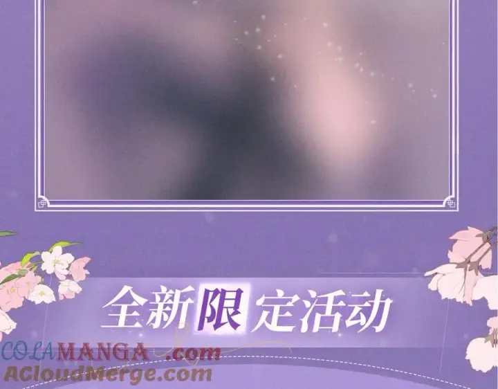 《星辰于我》特典预热：4月27日 陆溪魂穿落难公主 为爱爆改剧本结局图9