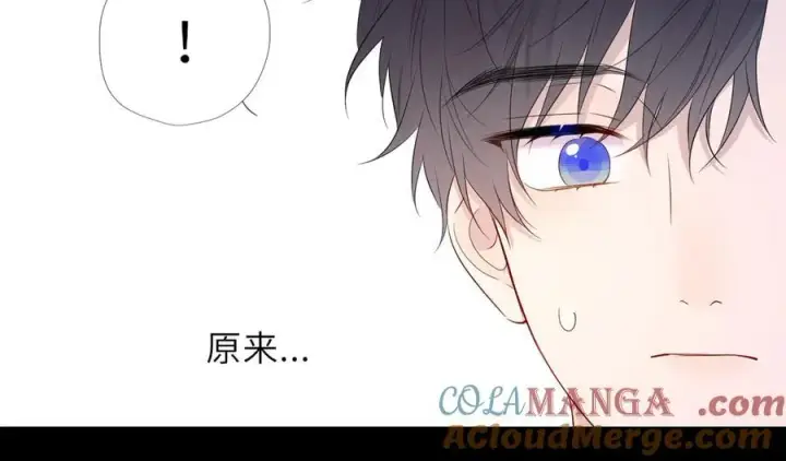 《星辰于我》第53话 亲了个爽图31