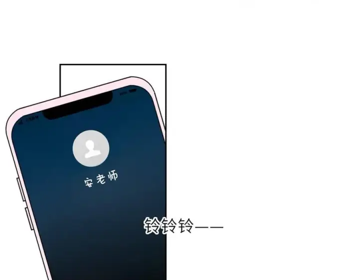 《星辰于我》第53话 亲了个爽图83