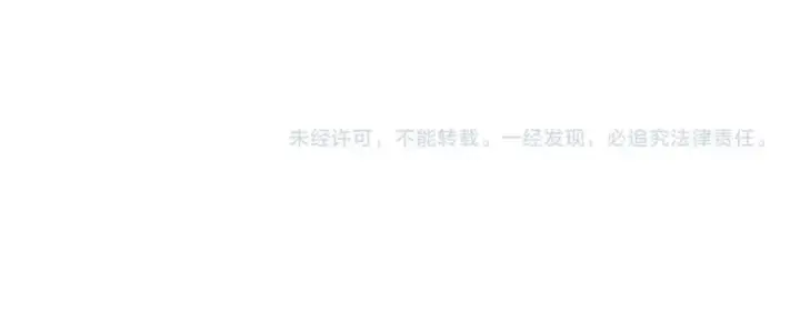 《星辰于我》第53话 亲了个爽图92