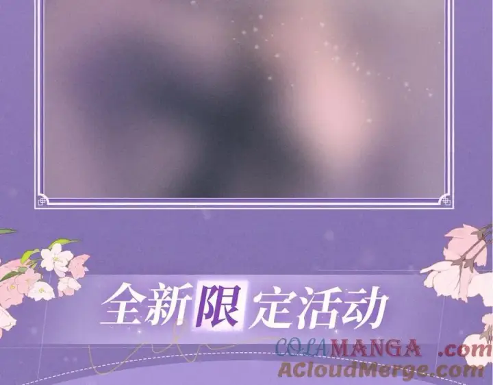 《星辰于我》特典公开：4月27日 陆溪魂穿落难公主 为爱爆改剧本结局图9