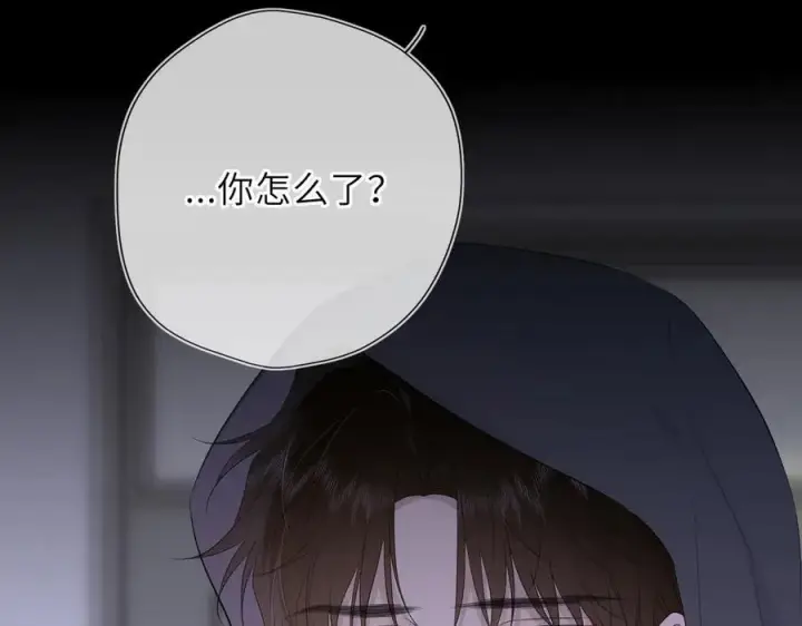 《星辰于我》第54话 不要抛下我图18