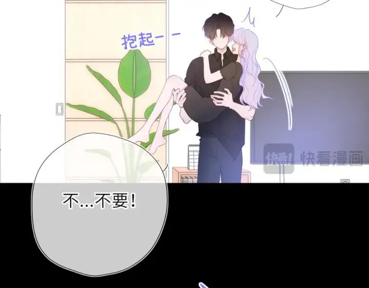 《星辰于我》第54话 不要抛下我图57