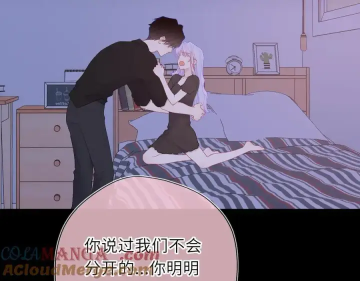 《星辰于我》第54话 不要抛下我图64