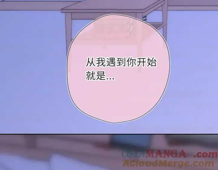 《星辰于我》第54话 不要抛下我图76