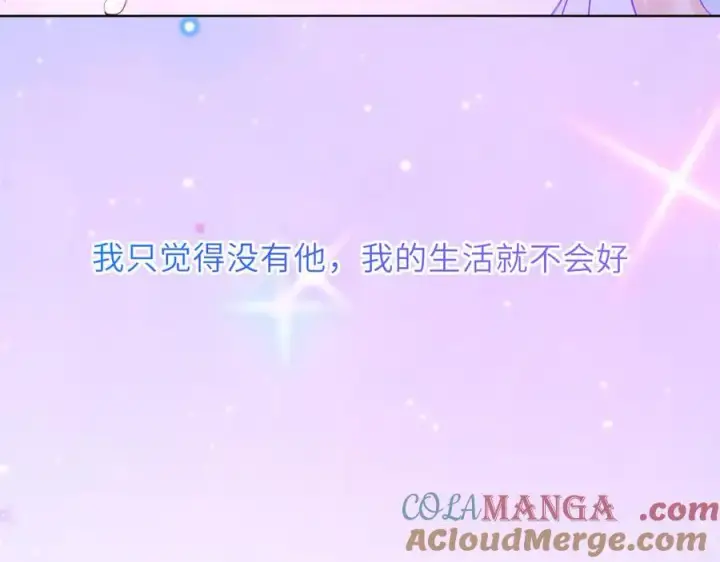 《星辰于我》第54话 不要抛下我图88