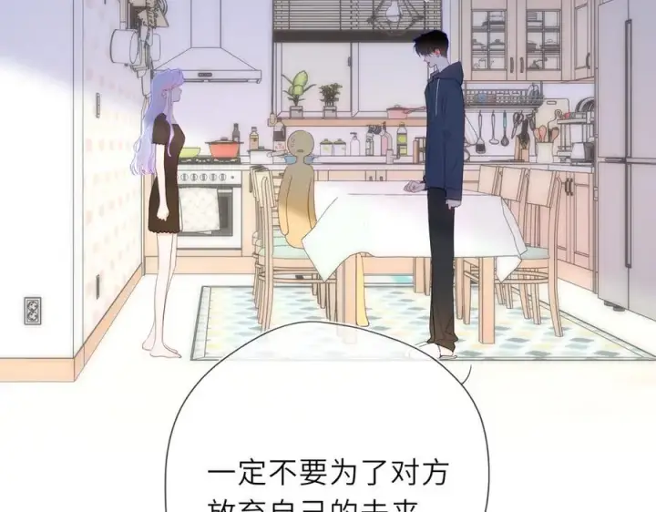 《星辰于我》第55话 分手！图26
