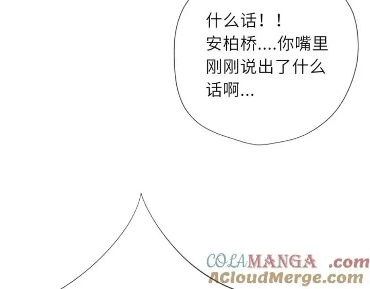 《星辰于我》第55话 分手！图28
