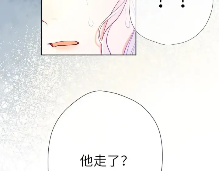 《星辰于我》第55话 分手！图47