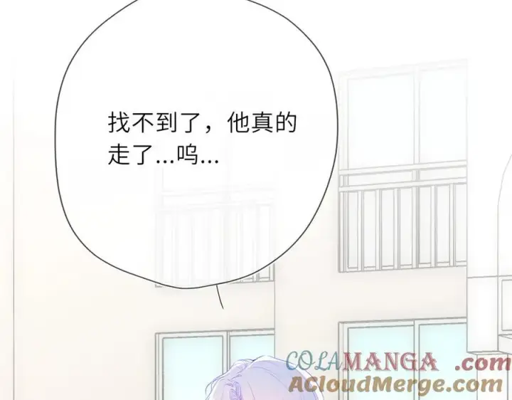 《星辰于我》第55话 分手！图55