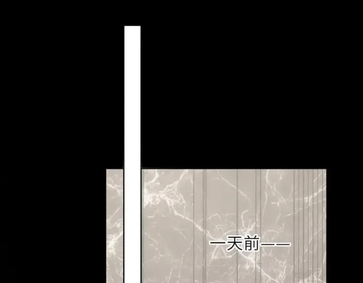 《星辰于我》第55话 分手！图66
