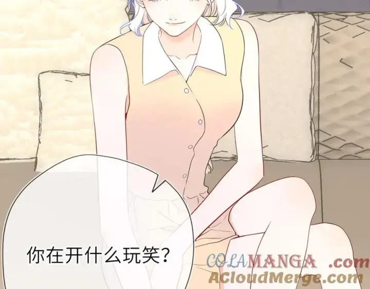 《星辰于我》第55话 分手！图70