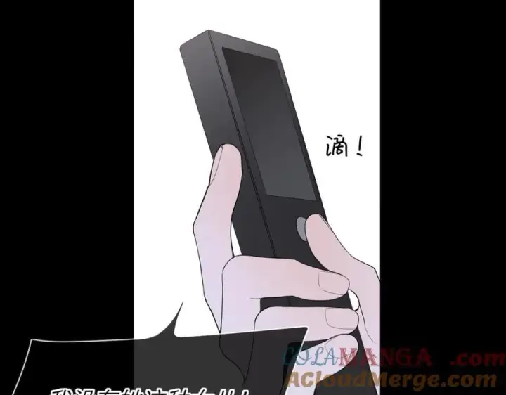 《星辰于我》第55话 分手！图73