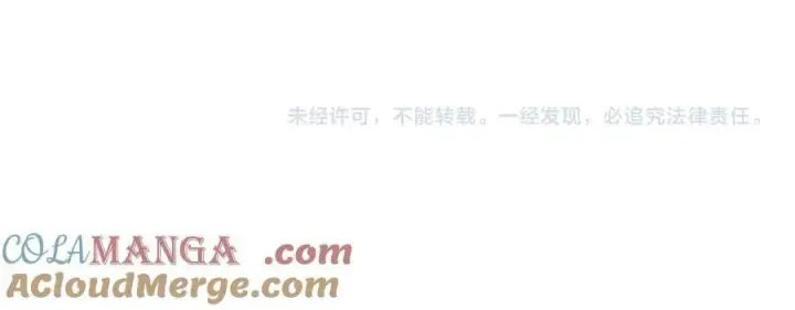 《星辰于我》第56话 风波图101