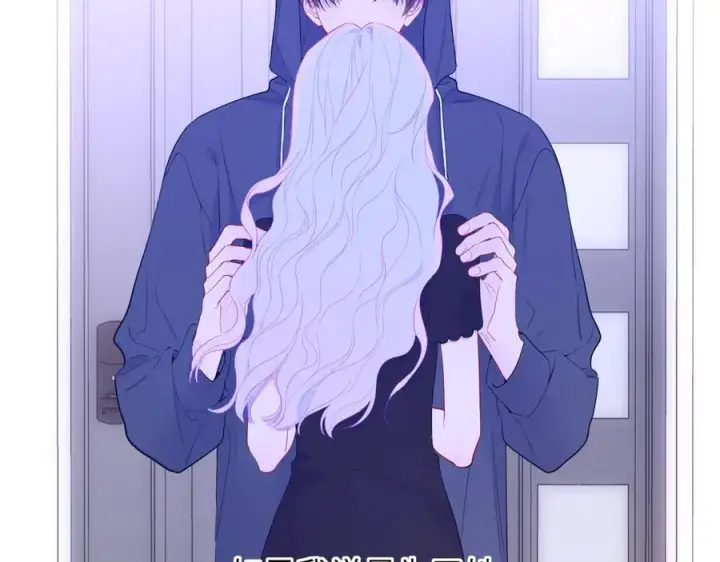 《星辰于我》第56话 风波图52