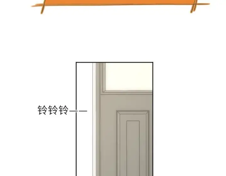 《星辰于我》第56话 风波图92