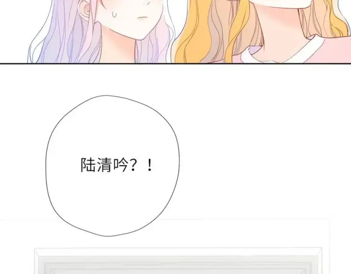 《星辰于我》第56话 风波图94