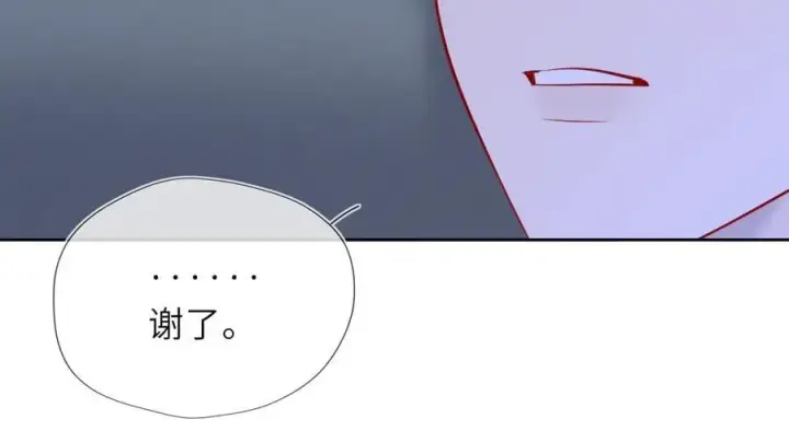 《星辰于我》第57话 20岁的夏天图79
