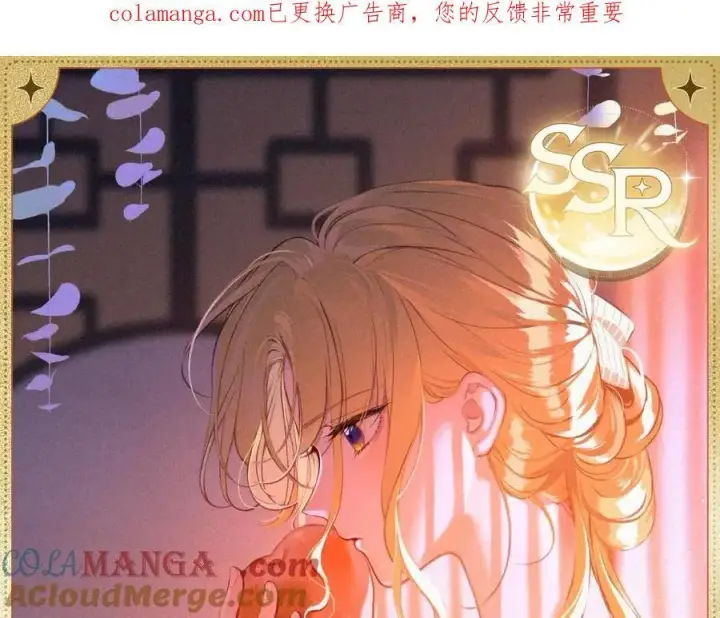 《星辰于我》蝶翅轻颤图7