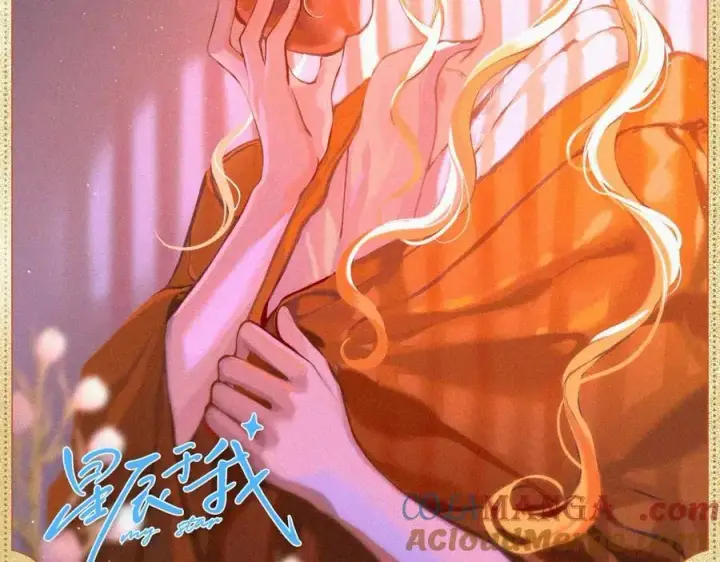 《星辰于我》蝶翅轻颤图8