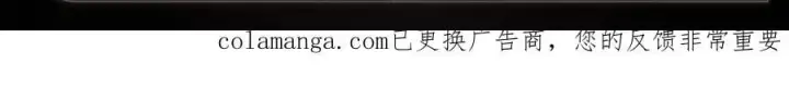 《星辰于我》伊甸暮光图7