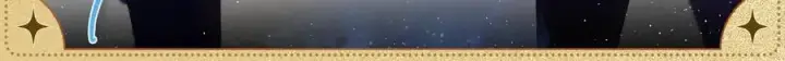 《星辰于我》冷冽视线图3
