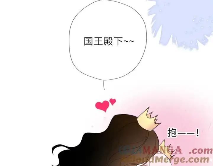 《星辰于我》童话小剧场②图7