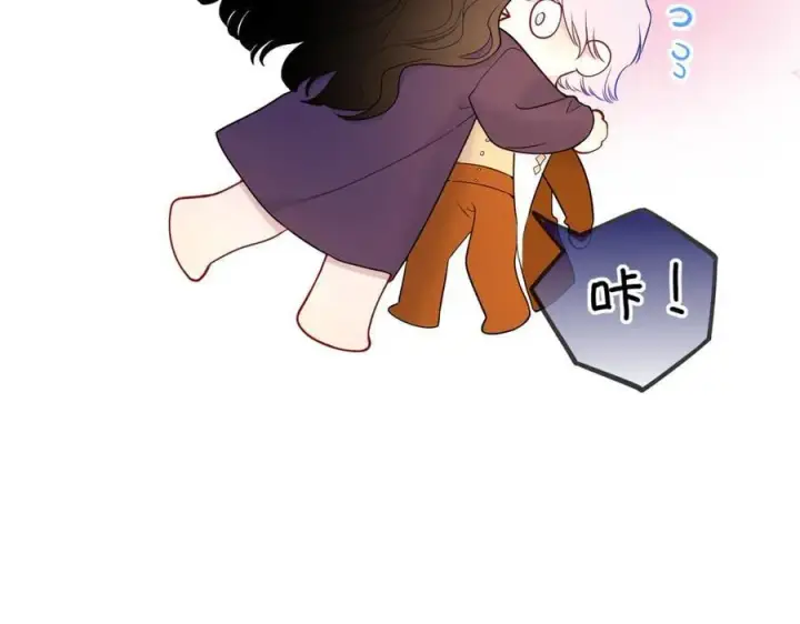 《星辰于我》童话小剧场②图8