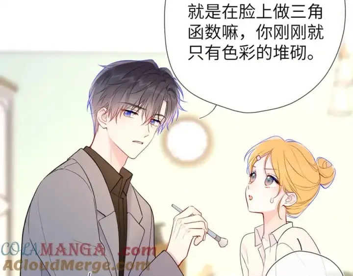 《星辰于我》第三季第1话 主人，奖励我吧图25