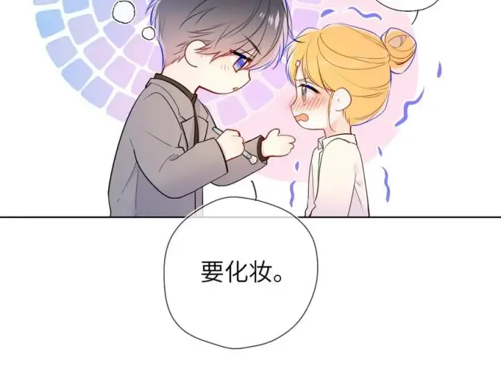 《星辰于我》第三季第1话 主人，奖励我吧图33