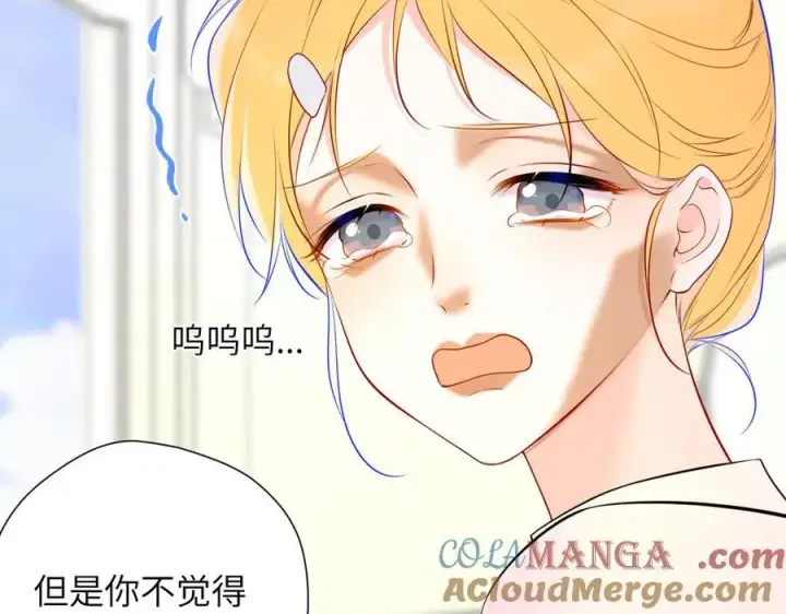 《星辰于我》第三季第1话 主人，奖励我吧图40
