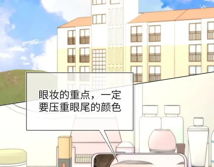 《星辰于我》第三季第1话 主人，奖励我吧图5
