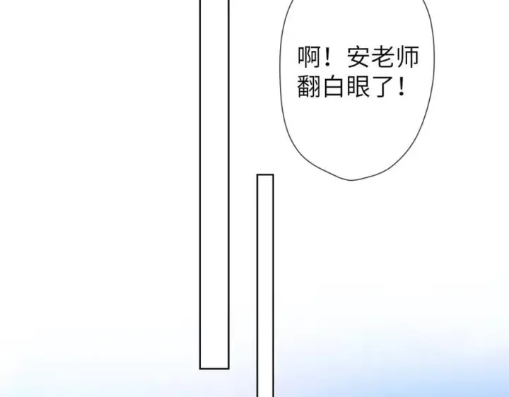《星辰于我》第三季第1话 主人，奖励我吧图65