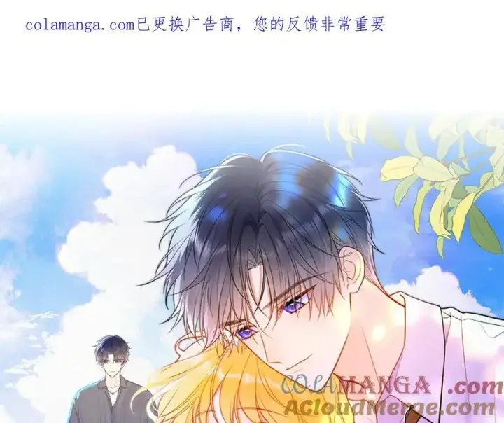 《星辰于我》第29话 浴室图102